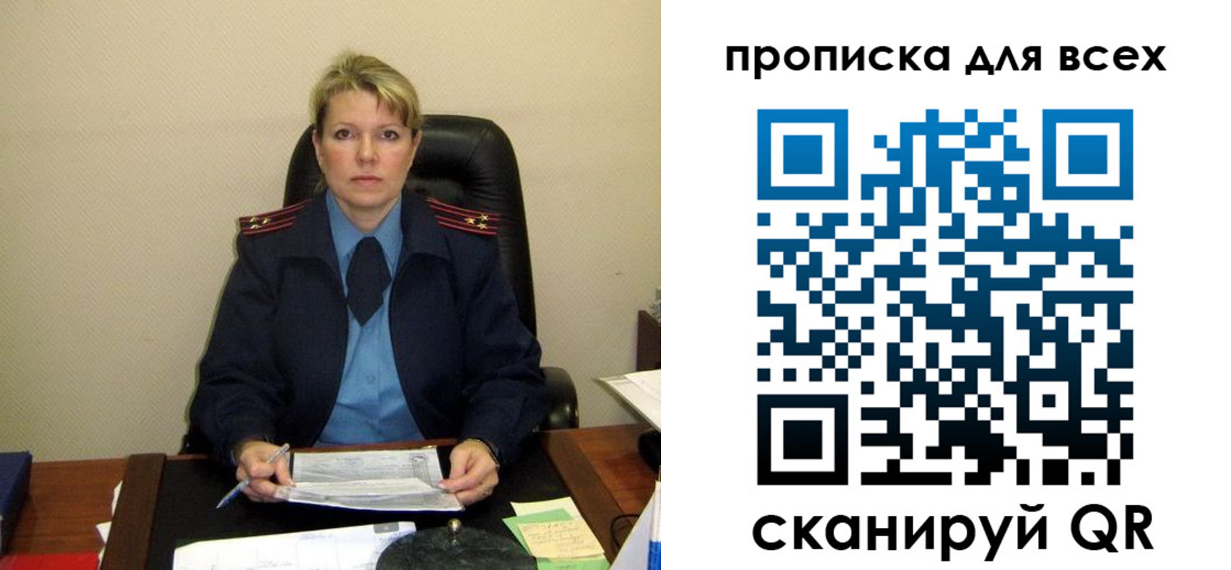 прописка штамп в Тетюшах