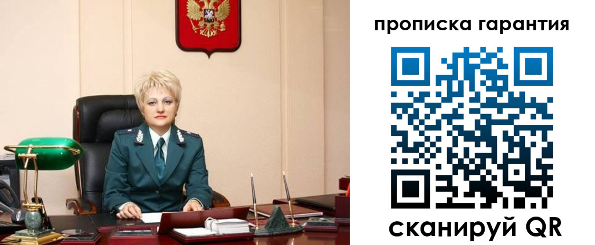 временная регистрация надежно в Тетюшах