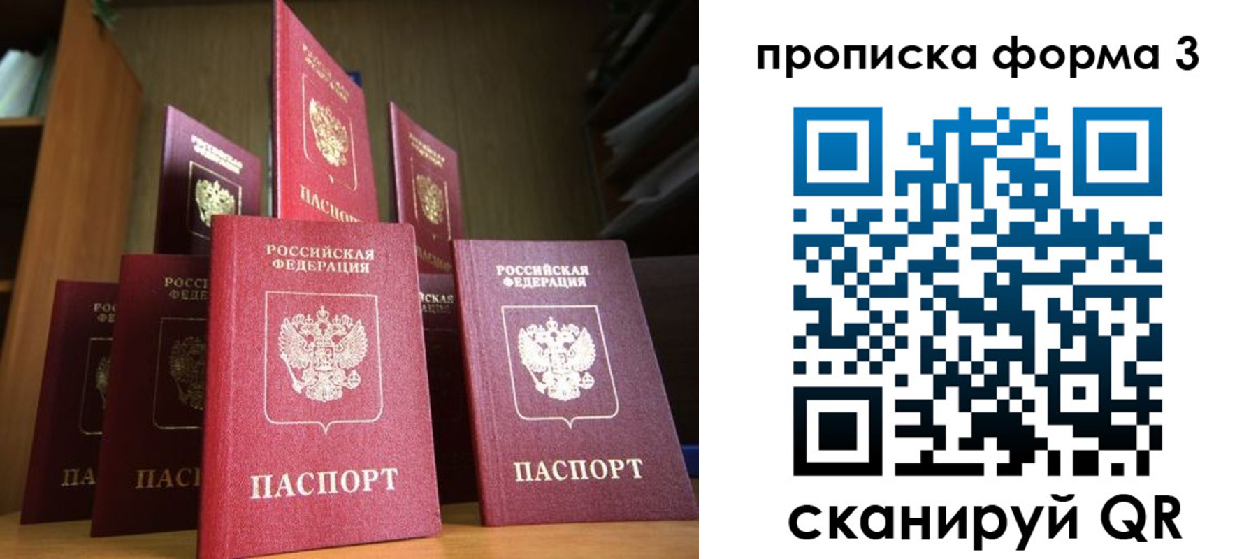 миграционный учет в Тетюшах
