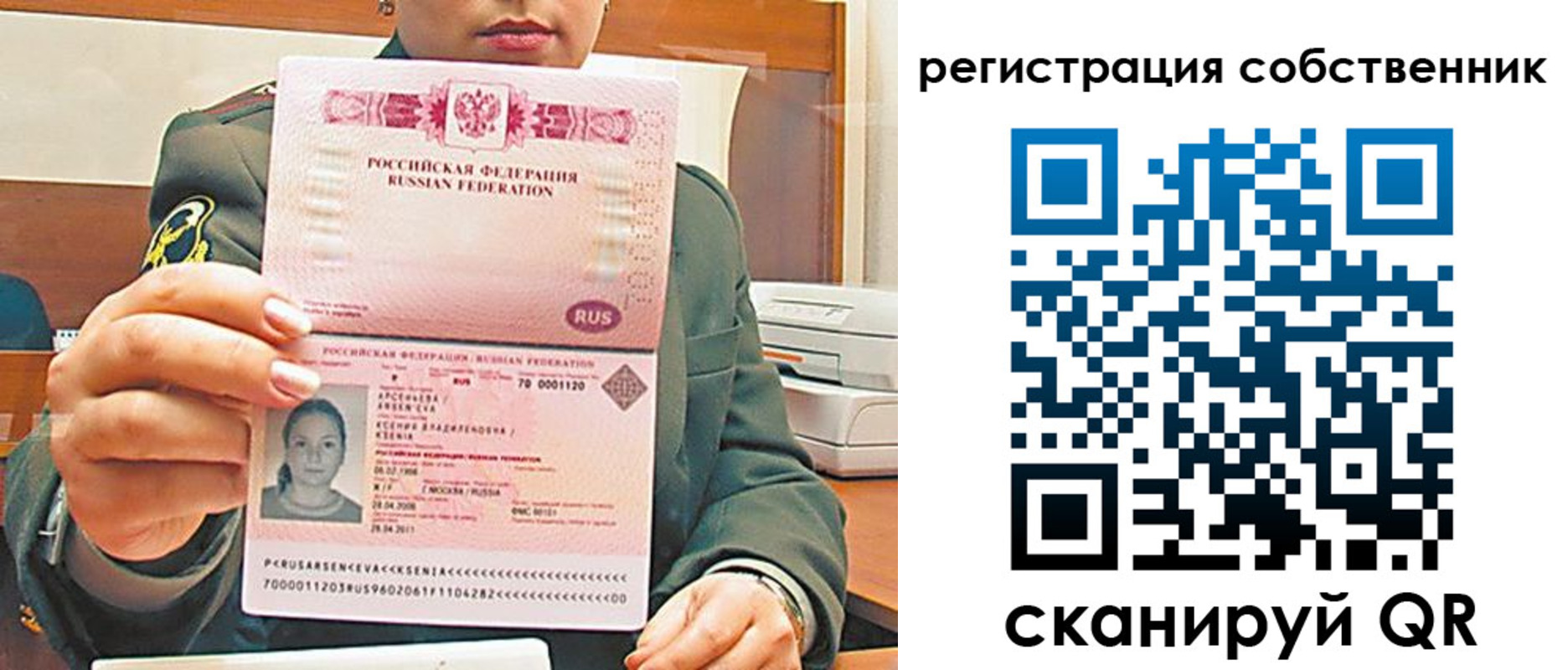 регистрация для дет. сада в Тетюшах