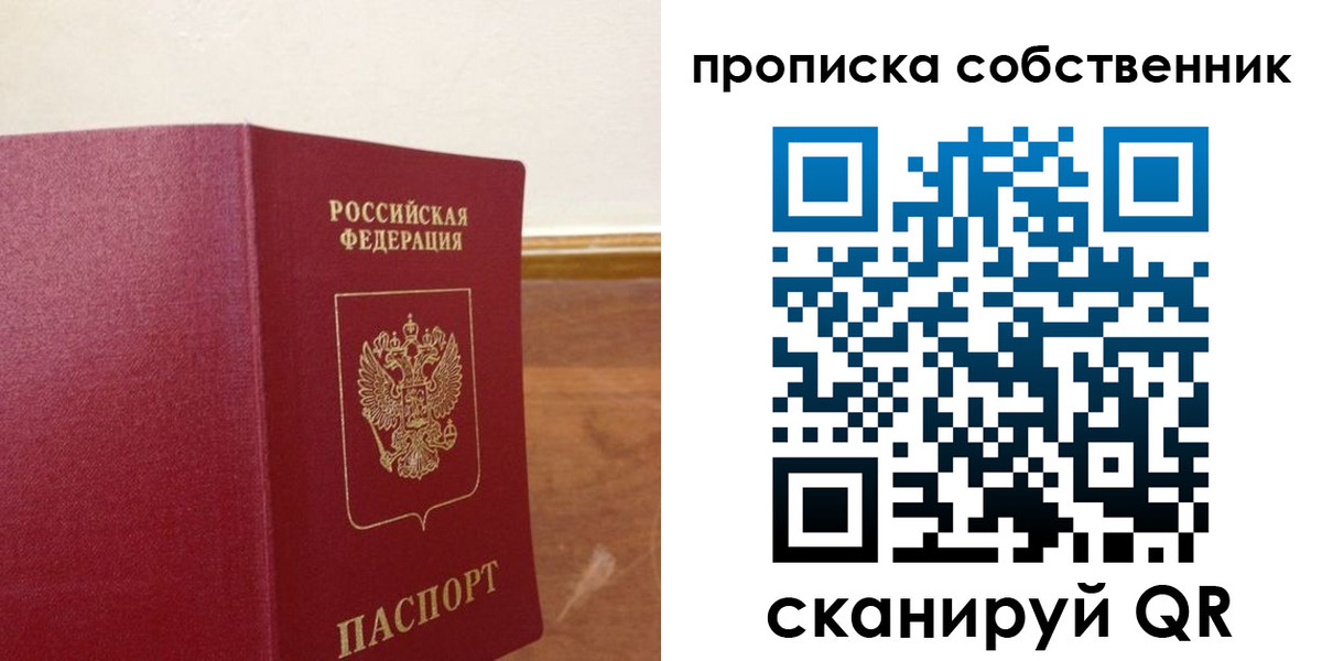 найти адрес прописки в Тетюшах