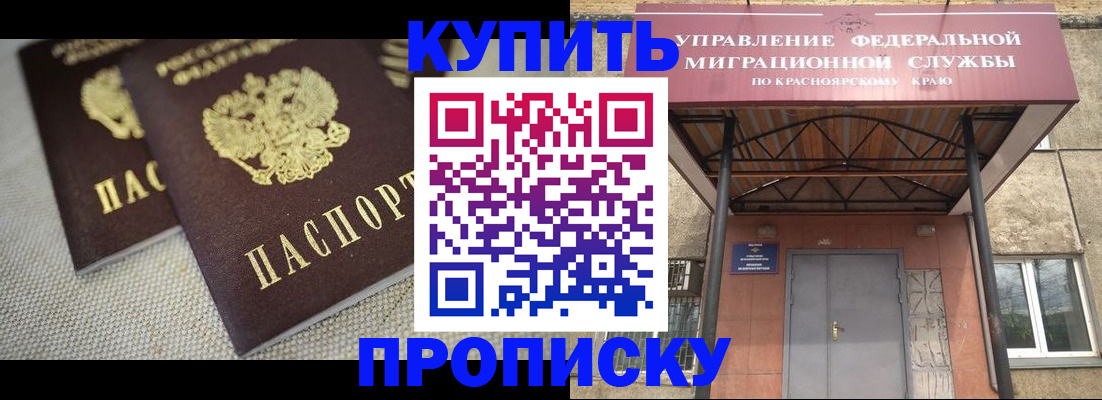 прописка гарантия в Тетюшах