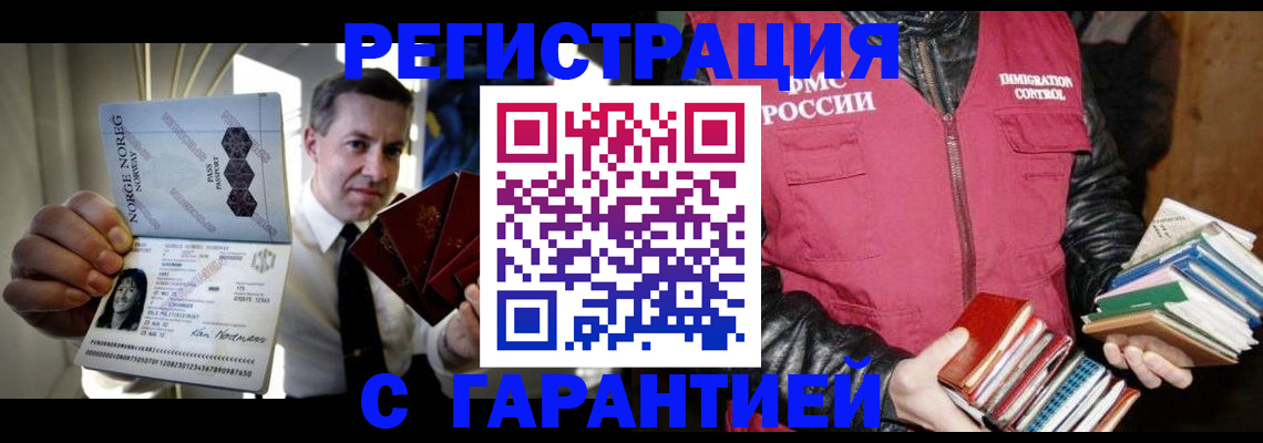 временная регистрация для всех в Тетюшах