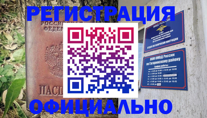 регистрация для дет. сада в Тетюшах