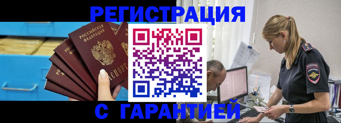 миграционный учет в Тетюшах