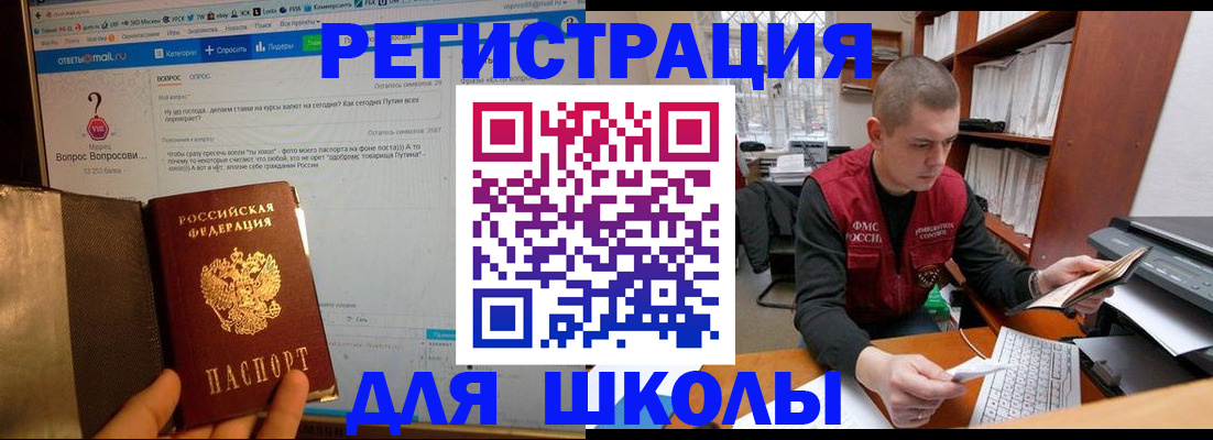 временная регистрация законно в Тетюшах